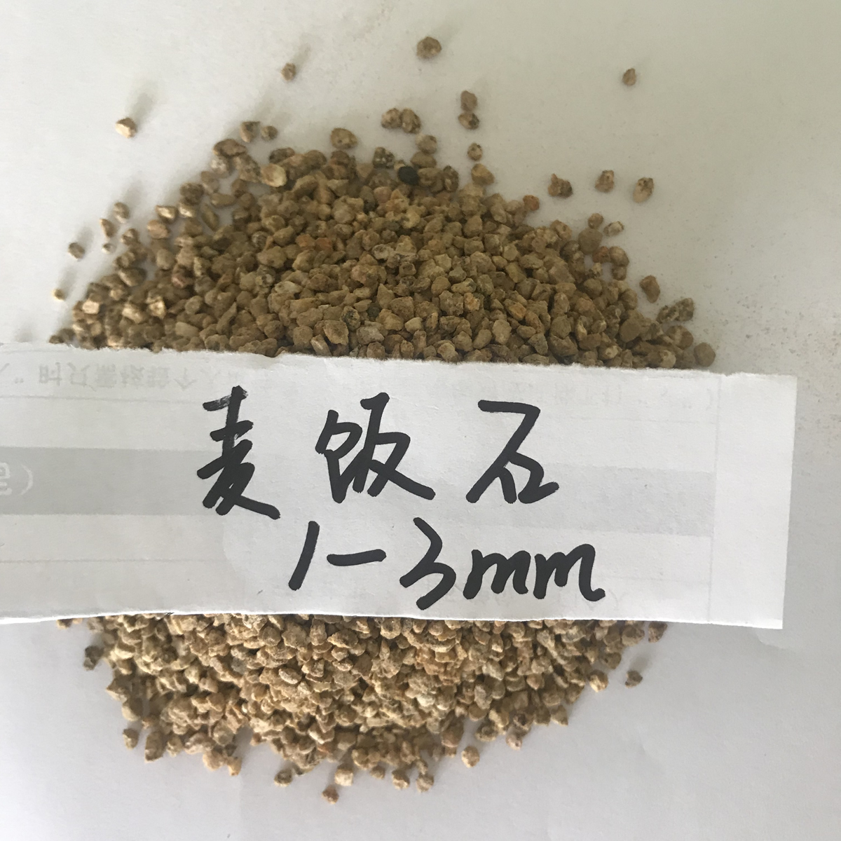 麥飯石的作用有哪些？有哪些用途。